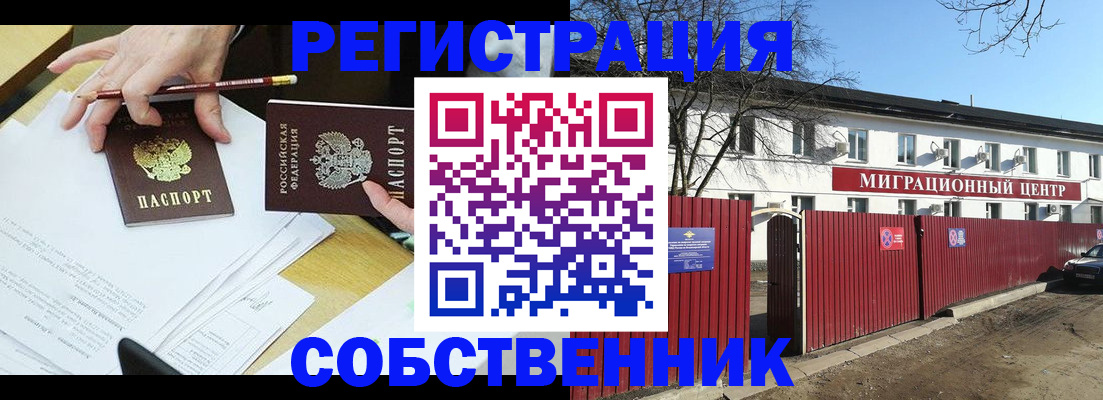 временная регистрация гарантия в Тверской области